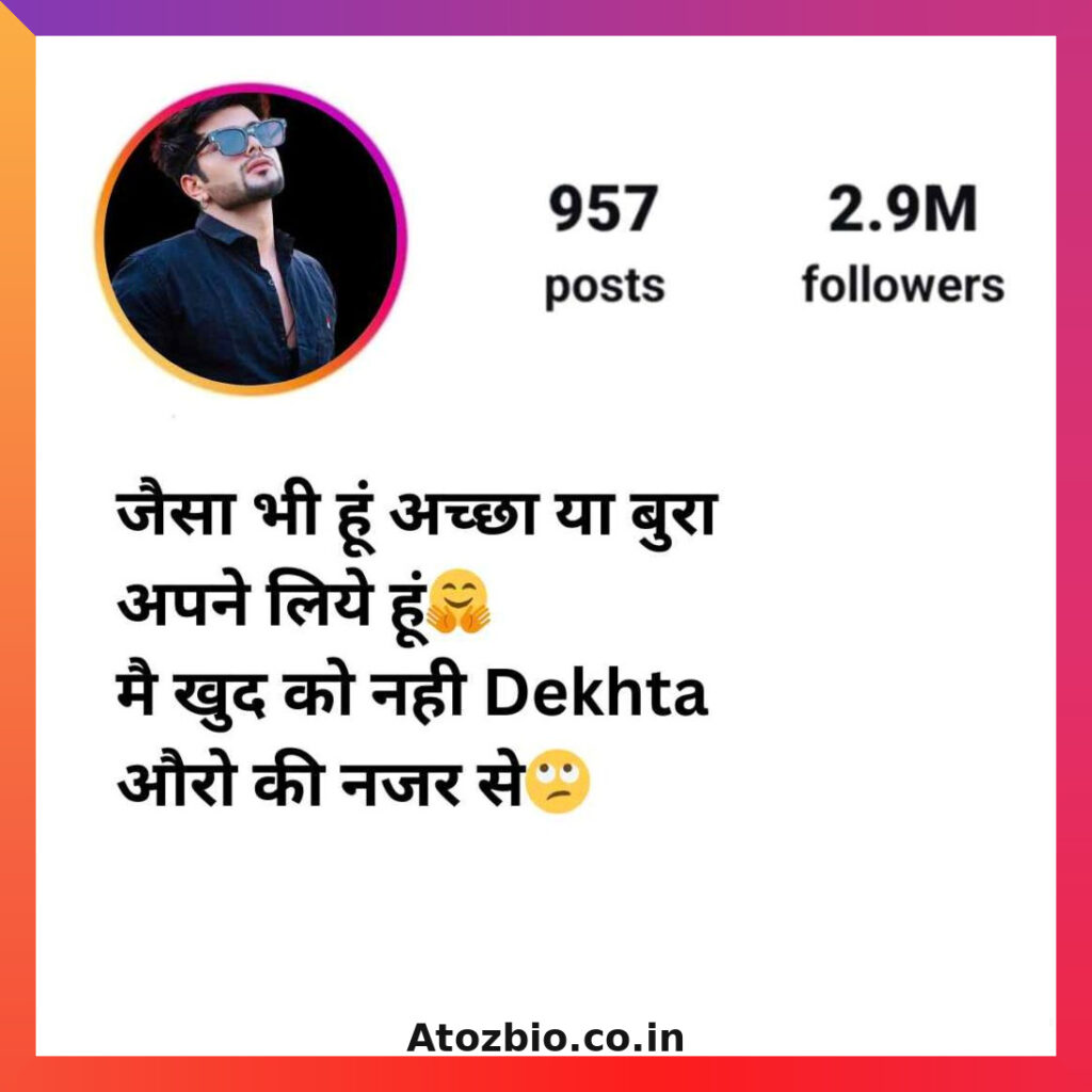 Attitude Bio for Instagram in Hindi (5)