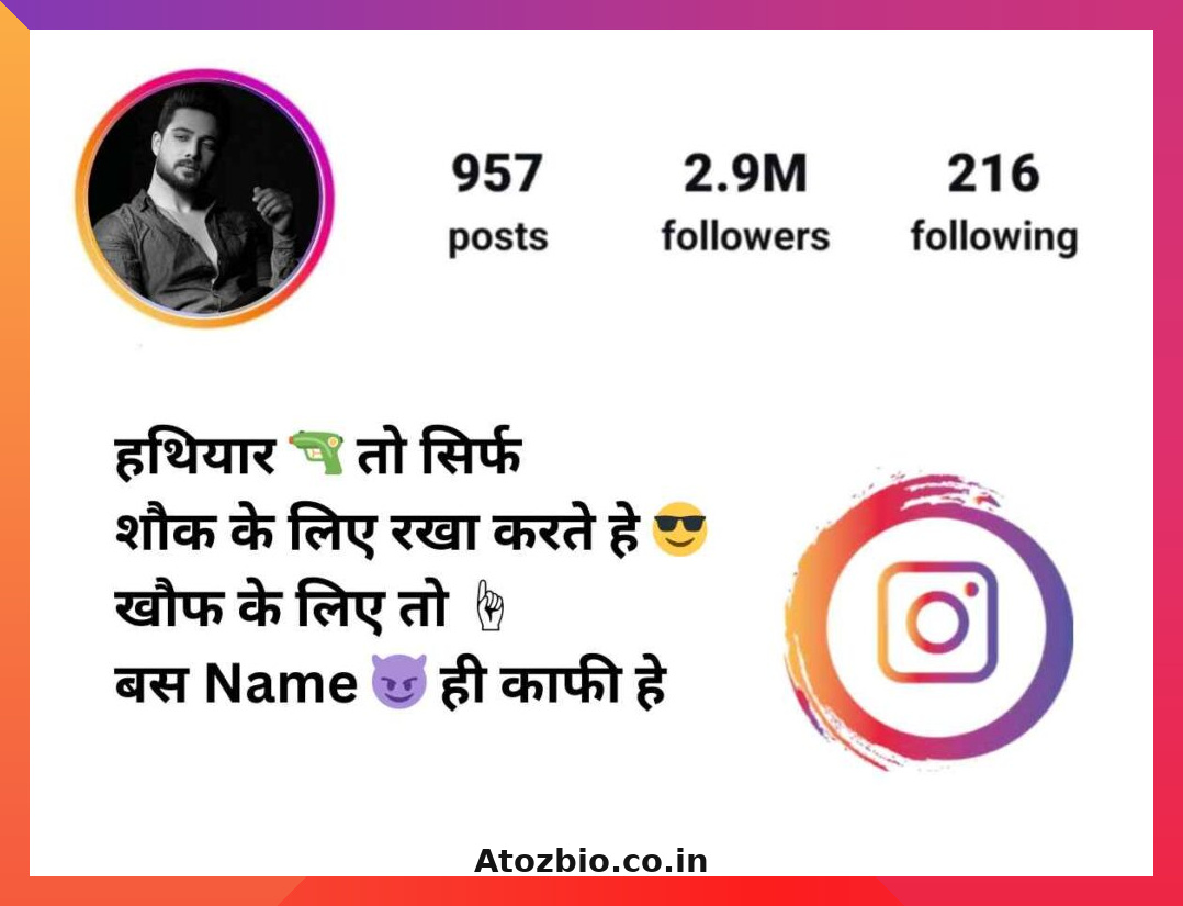 Attitude Bio for Instagram in Hindi (3)